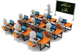 آموزش کارکنان دانشگاه تبریز